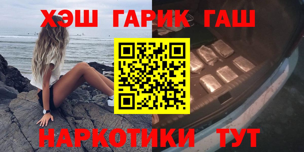 Красноуфимск  Гашиш хэш  Гашиш Premium  Вход с VPN 