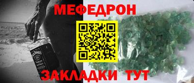 мяу мяу мука Кимры