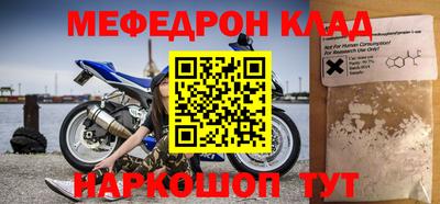 СК Коммунар
