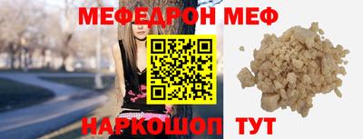мяу мяу мука Кимры