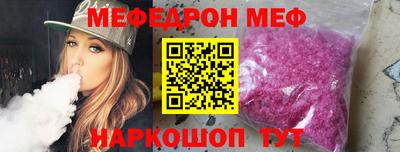 мескалин Комсомольск-на-Амуре