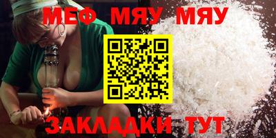 MESCALINE Кингисепп
