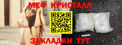 мескалин Комсомольск-на-Амуре