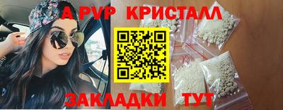 MESCALINE Кингисепп