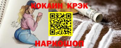MESCALINE Кингисепп