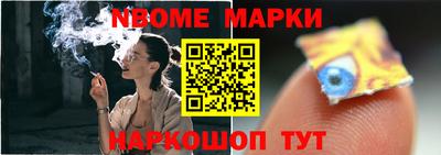 мескалин Комсомольск-на-Амуре