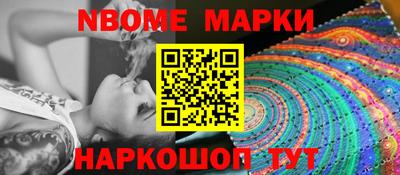 MESCALINE Кингисепп