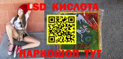 MESCALINE Кингисепп