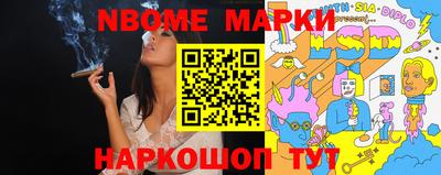MESCALINE Кингисепп