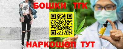 мдма Конаково
