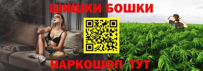 мескалин Комсомольск-на-Амуре