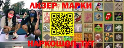 мдма Конаково