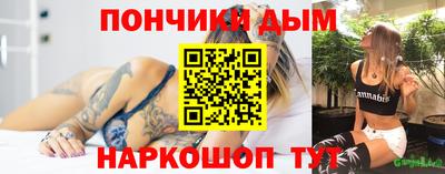 мдма Конаково