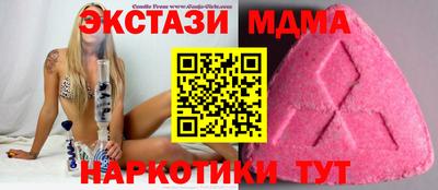 MESCALINE Кингисепп