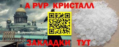 мескалин Комсомольск-на-Амуре