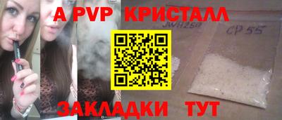 мдма Конаково