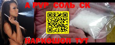 СК Коммунар