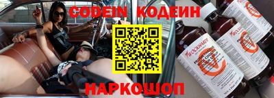 мескалин Комсомольск-на-Амуре