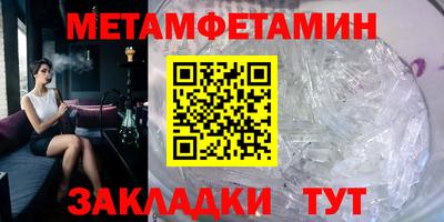 мескалин Комсомольск-на-Амуре