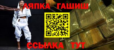 мескалин Комсомольск-на-Амуре
