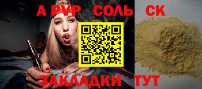 мдма Конаково