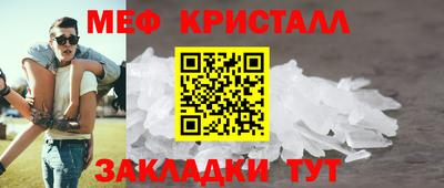 ALPHA PVP Кинель