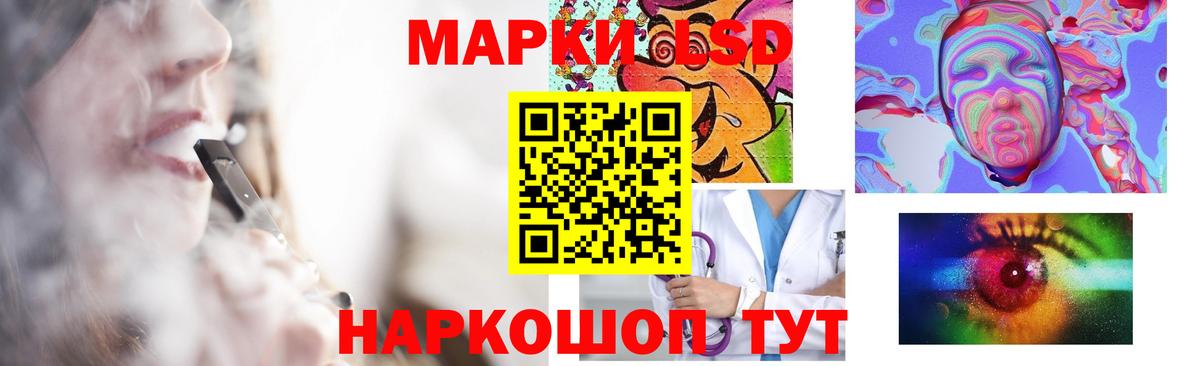 Галлюциногенные грибы Красноуфимск