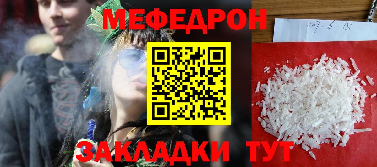 Красноуфимск  МЯУ-МЯУ VHQ  МЯУ-МЯУ VHQ  Вход с VPN 