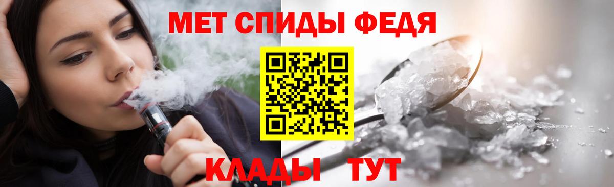 Метамфетамин витя  Вход с VPN  Красноуфимск 