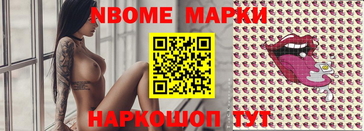 Наркотические марки 1,5мг  купить  сайты  Красноуфимск  Вход с VPN  Наркотические марки 1,5мг 
