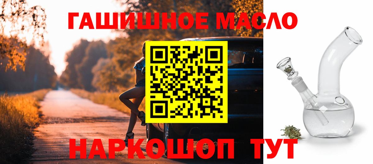 Дистиллят ТГК жижа Красноуфимск